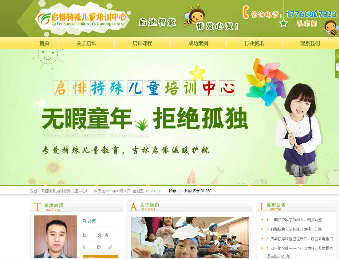 网站建设设计中SEO优化的标准有哪些